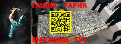 синтетический гашиш Коммунар