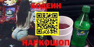 синтетический гашиш Коммунар