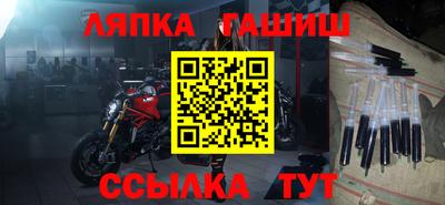 синтетический гашиш Коммунар