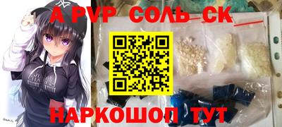 кокаин колумбия Комсомольск-на-Амуре