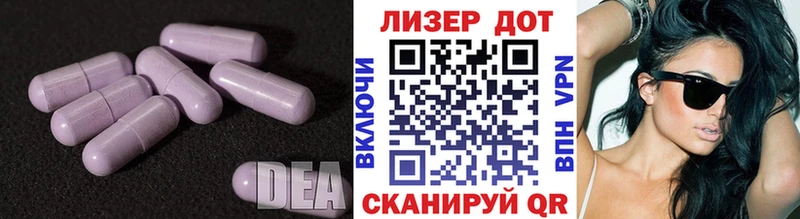 купить наркотики цена  Осинники  Лсд 25 экстази ecstasy 