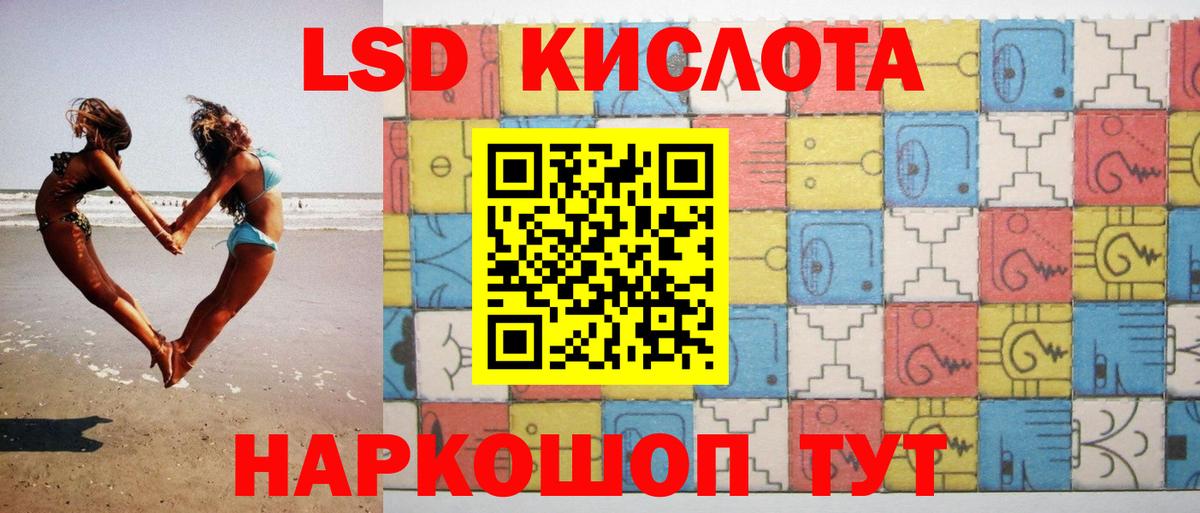 Осинники  ЛСД экстази  ЛСД экстази кислота  Вход с VPN  ЛСД экстази ecstasy 