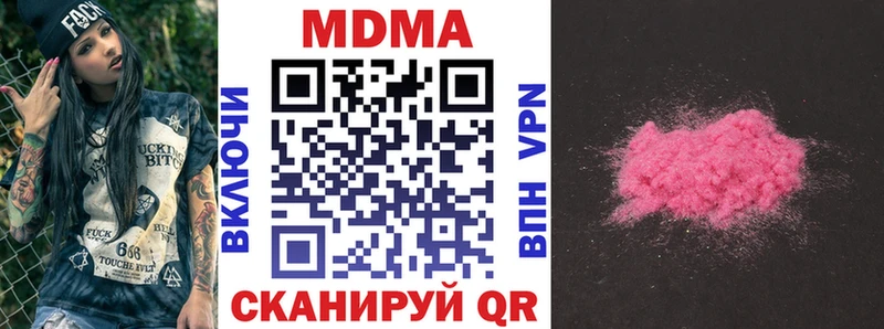 omg ONION  Осинники  МДМА Molly 