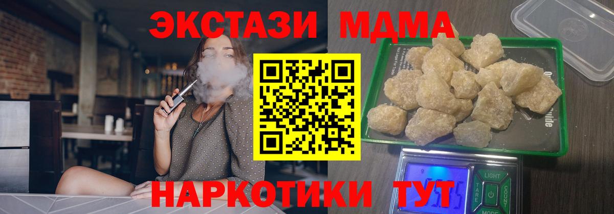 МЕФ Осинники
