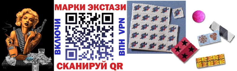 Марки NBOMe 1,5мг  Осинники 