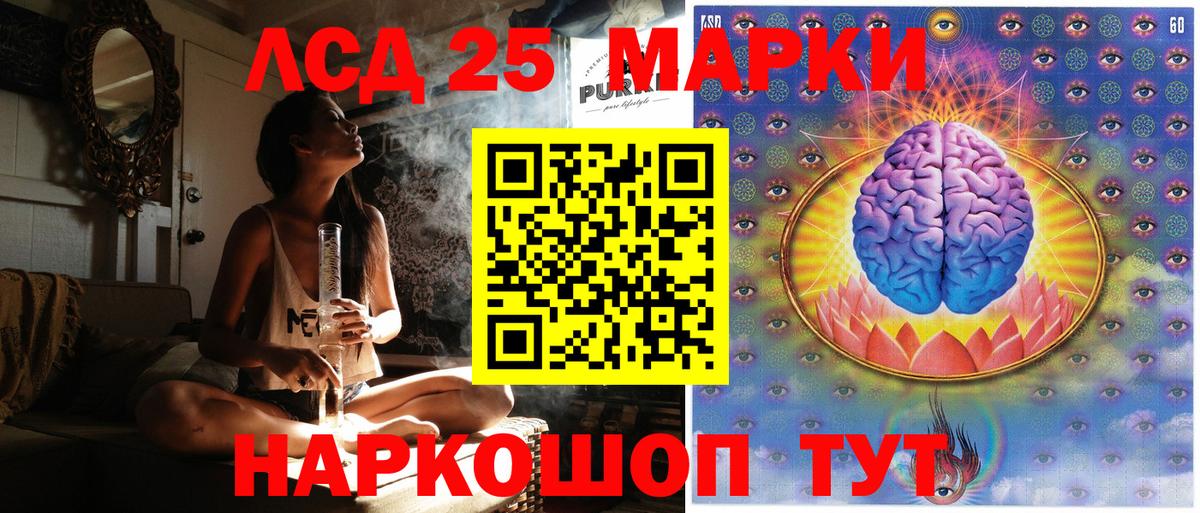 Осинники  Марки 25I-NBOMe 1,8мг  Вход с VPN  Марки 25I-NBOMe 1,8мг 