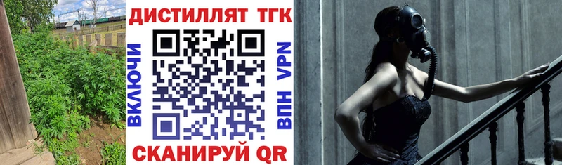 ТГК Wax  Осинники 