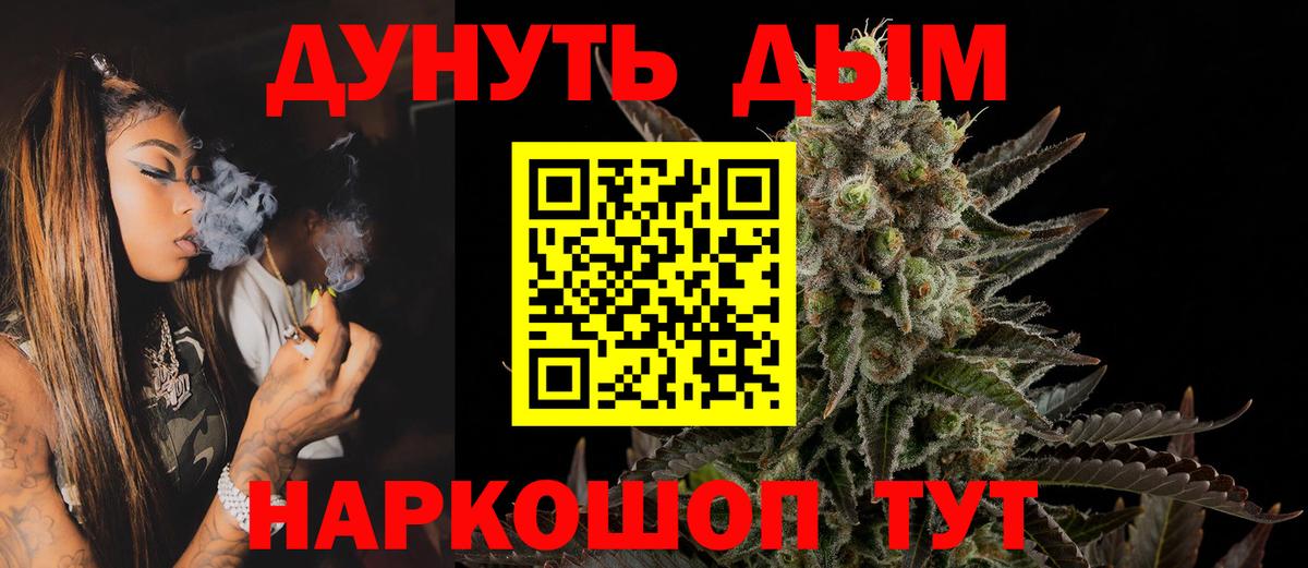 Конопля LSD WEED  Шишки марихуана AK-47  Бошки марихуана White Widow  Вход с VPN  Осинники  Марихуана сатива 