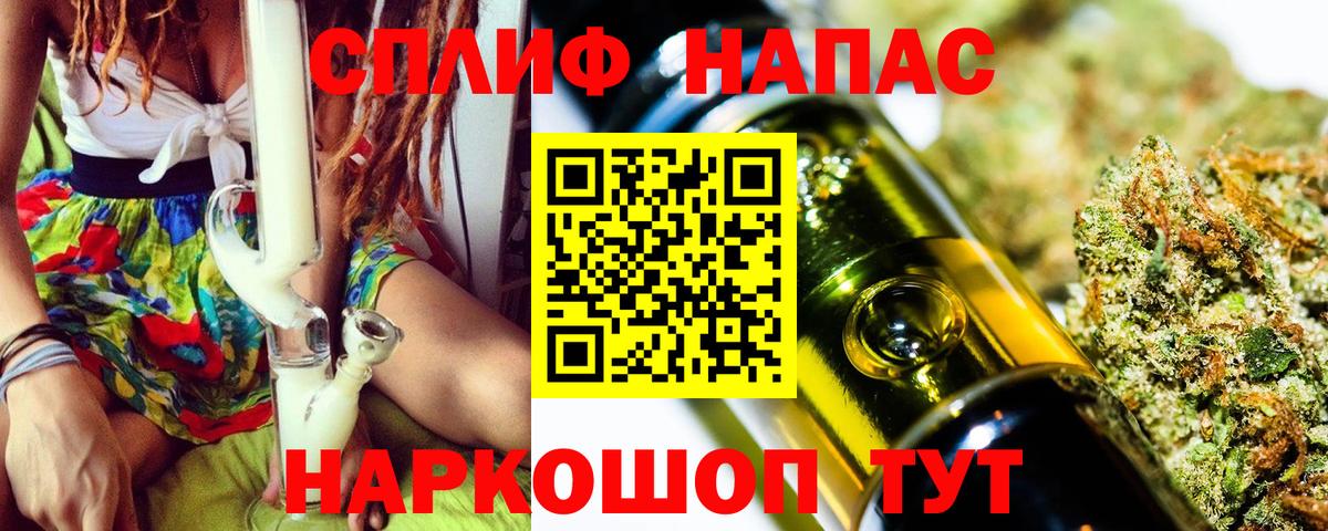 Бошки марихуана план Осинники